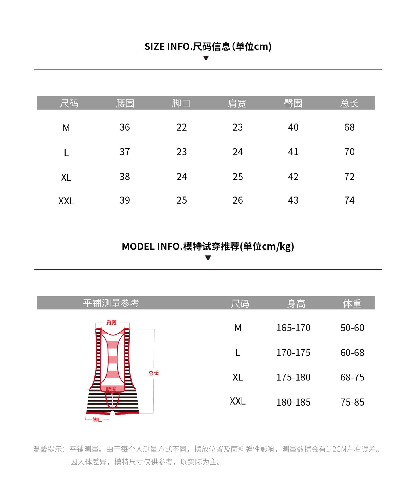 Tauwell Men's sports one-piece vest cycling weightlifting boxing track and field running marathon jumpsuit yoga fitness sports shorts