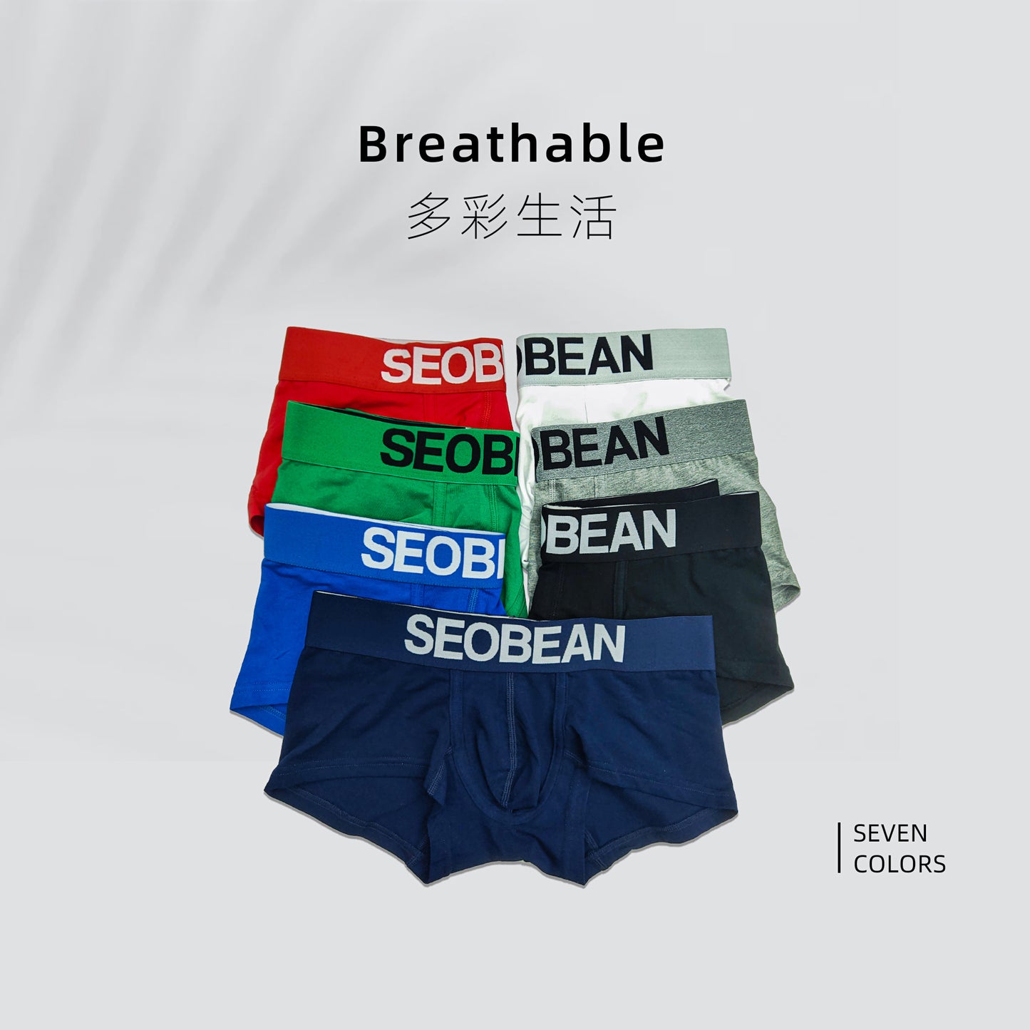7 pieces SEOBEAN Men's cotton underwear comfortable sweat-wicking boxers men's bump shorts