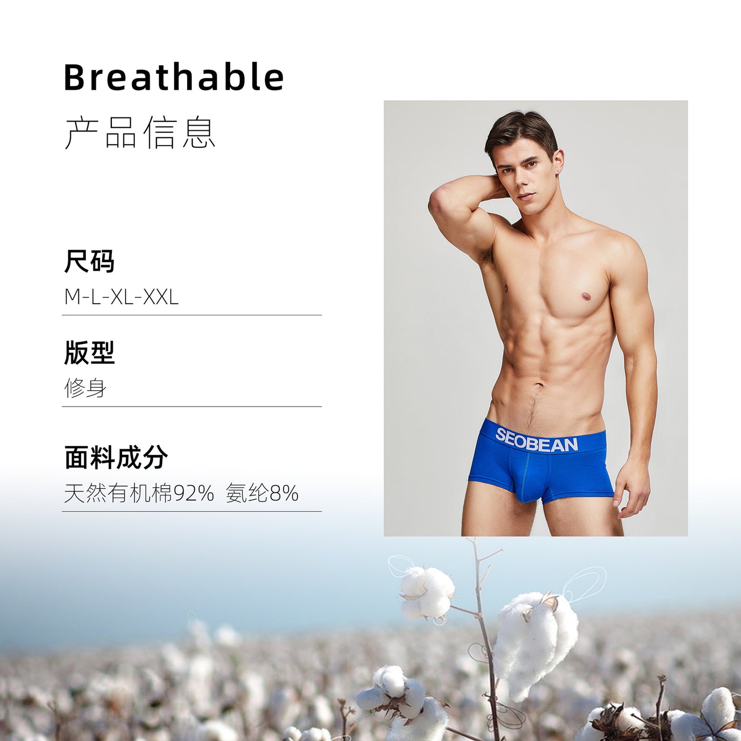 7 pieces SEOBEAN Men's cotton underwear comfortable sweat-wicking boxers men's bump shorts