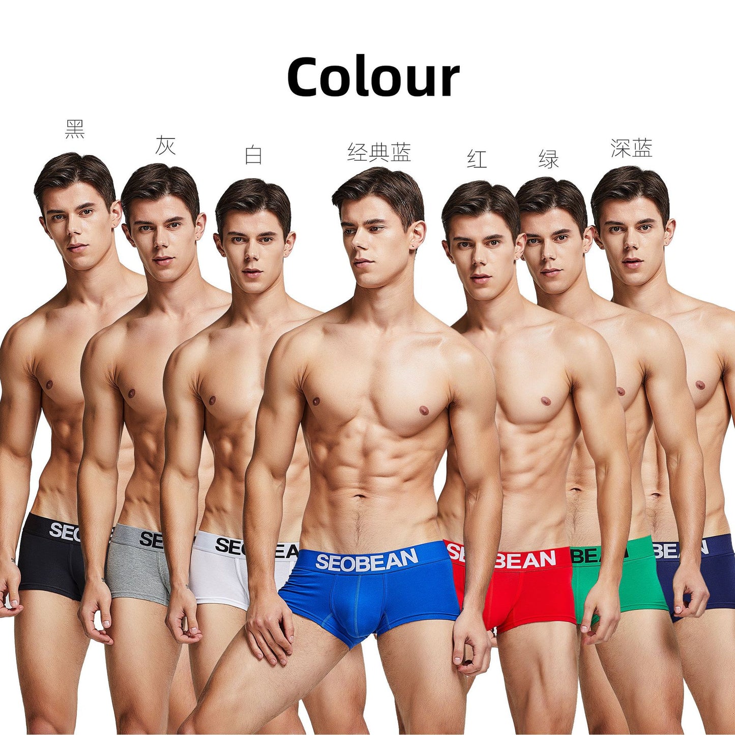7 pieces SEOBEAN Men's cotton underwear comfortable sweat-wicking boxers men's bump shorts