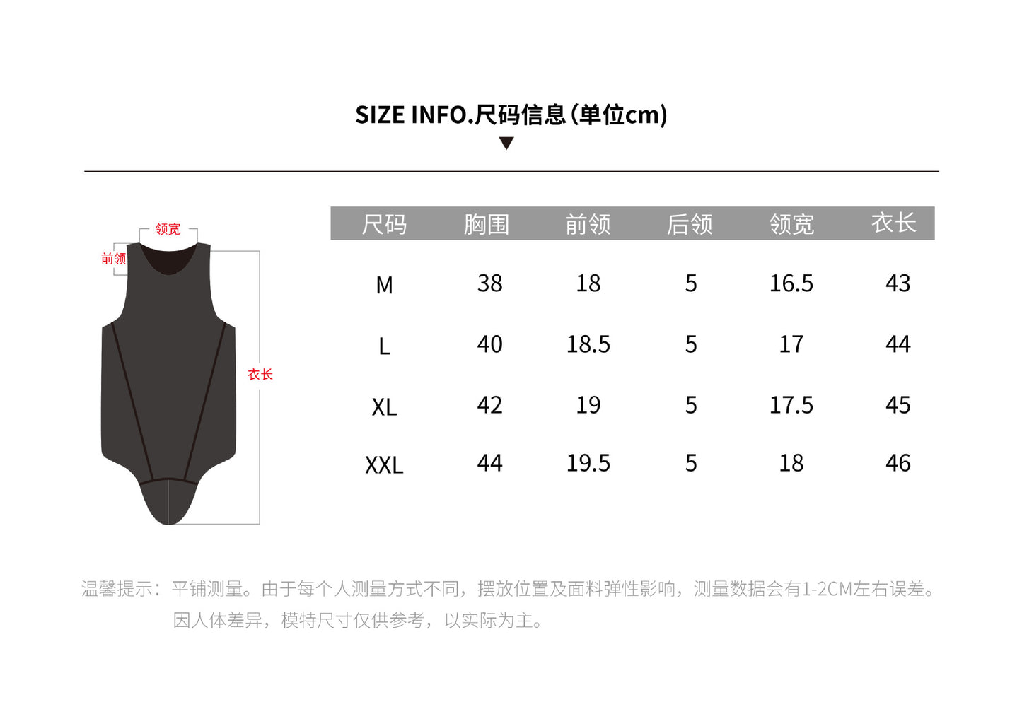 TAUWELL Men'S Sexy and interesting Skin-Tight Body Shaping Bodysuit - High Stretch, Semi-Transparent, Mesh, Athletic & Fashion Underwear, Athletic Wear | Skin Tight Fit | Stretchable Fabric